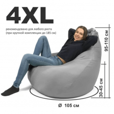 Кресло Груша Велюр Рубин XXXXL 