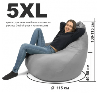 Кресло Груша Кожа Стальная XXXXXL