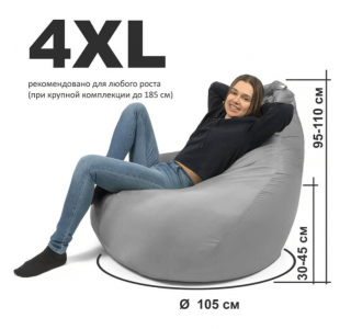 Кресло Груша Париж Кэмел XXXXL